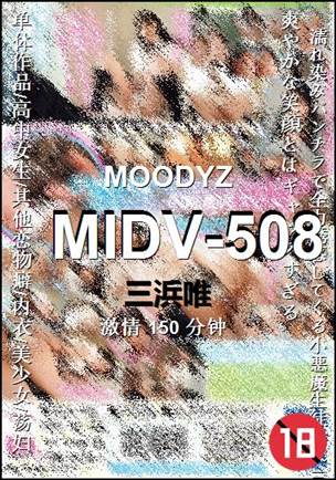 MIDV-508����