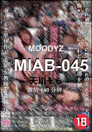 MIAB-045