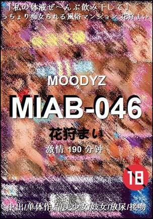 MIAB-046