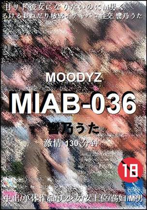 MIAB-036种子