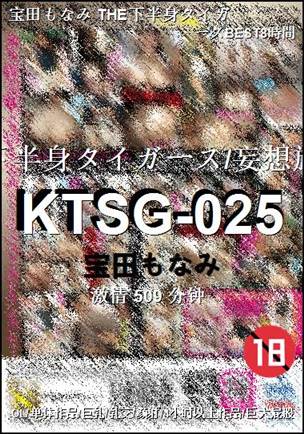 KTSG-025����