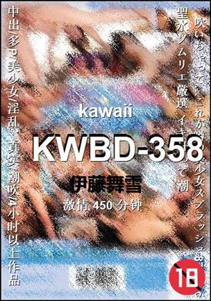 KWBD-358����