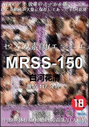 MRSS-150����