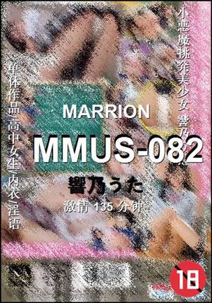 MMUS-082种子
