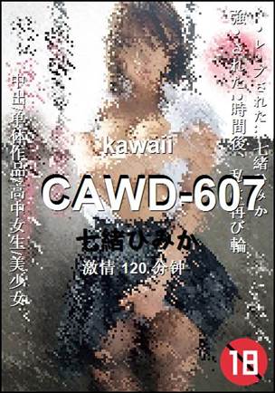 CAWD-607