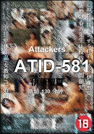 ATID-581种子