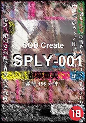 SPLY-001����