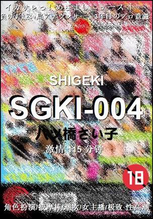 SGKI-004����