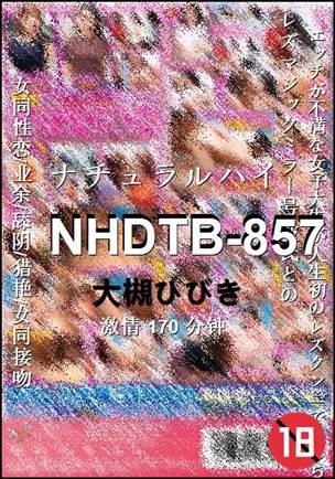 NHDTB-857
