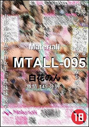 MTALL-095