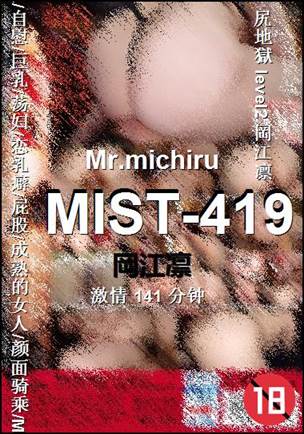 MIST-419