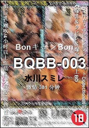 BQBB-003����