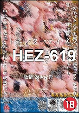 HEZ-619