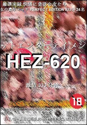 HEZ-620