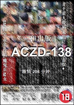 ACZD-138����