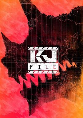 ���޵��� KJ File��һ��