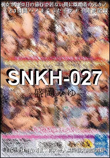 SNKH-027