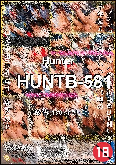 HUNTB-581