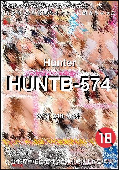 HUNTB-574