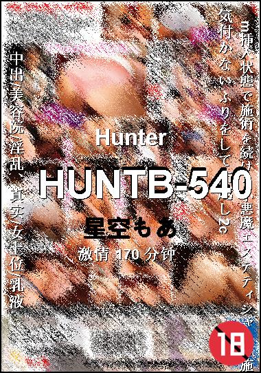 HUNTB-540