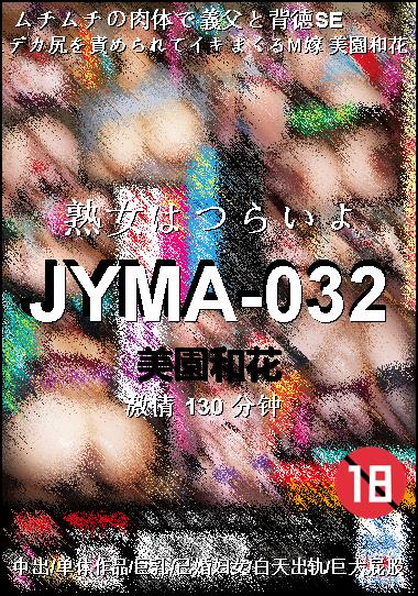 JYMA-032