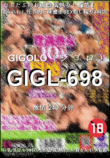 GIGL-698