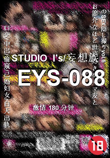EYS-088种子