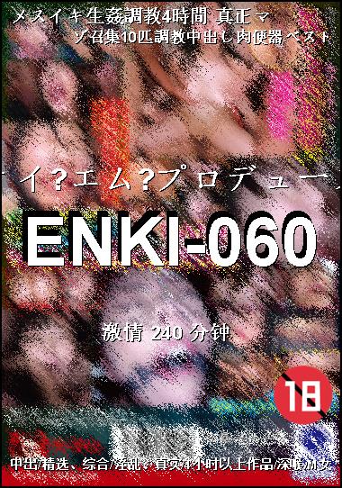ENKI-060
