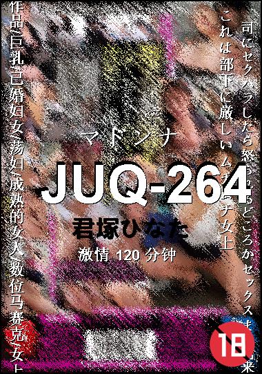 JUQ-264