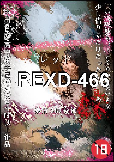 REXD-466