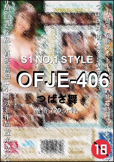 OFJE-406