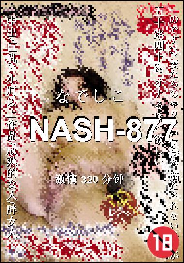 NASH-877