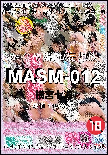 MASM-012
