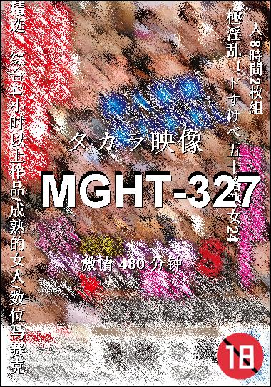 MGHT-327