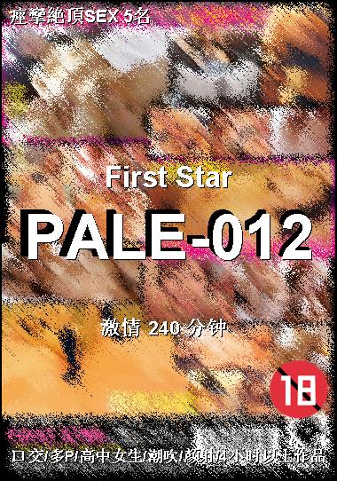 PALE-012