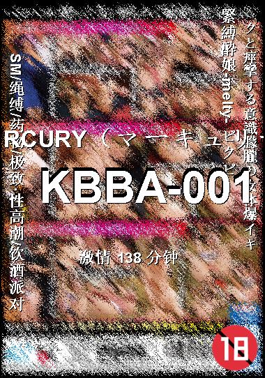 KBBA-001