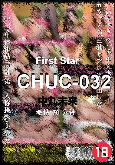 CHUC-032