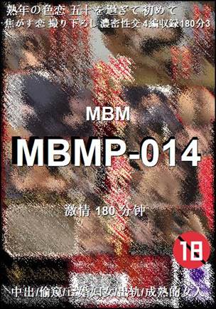 MBMP-014