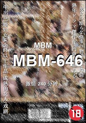 MBM-646