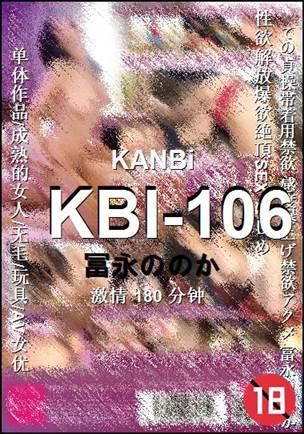 KBI-106