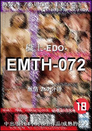 EMTH-072