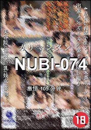 NUBI-074种子