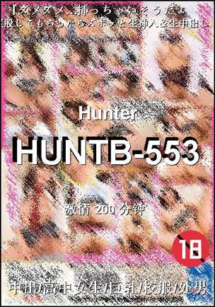 HUNTB-553