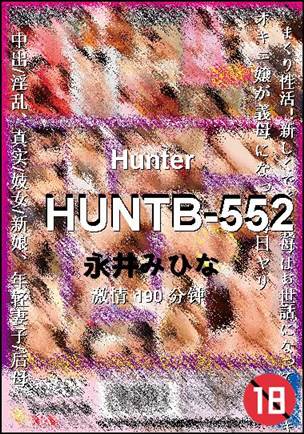 HUNTB-552