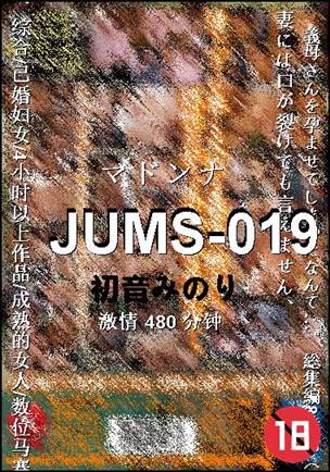 JUMS-019