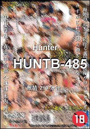 HUNTB-485种子