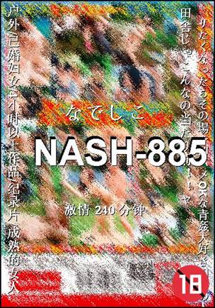 NASH-885