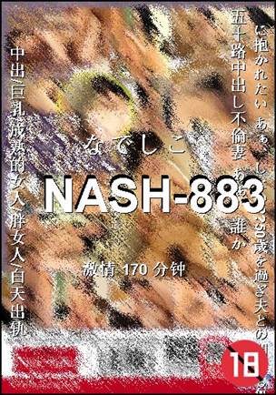 NASH-883
