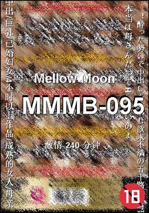 MMMB-095种子