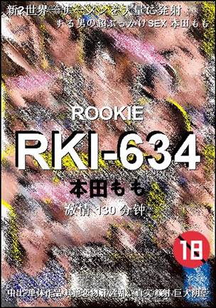 RKI-634种子